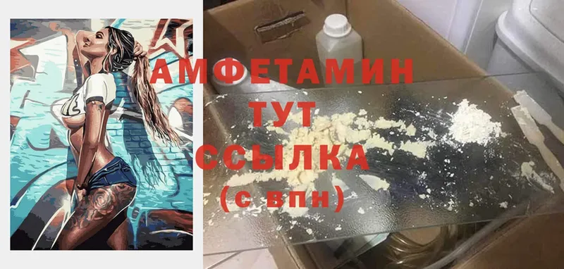 Amphetamine Розовый  цена наркотик  Зеленодольск 